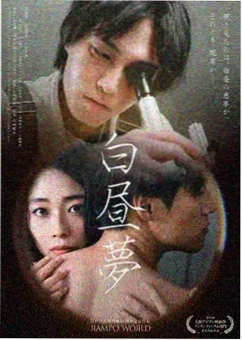 潮汐观察日记日常番封面
